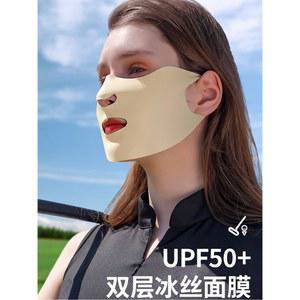 실크마스크 뚫린 입 코 골프 입체 구멍