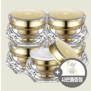 [본사공식] 5종세트 리르 프리미엄 산양유크림+마스크팩 /고영양