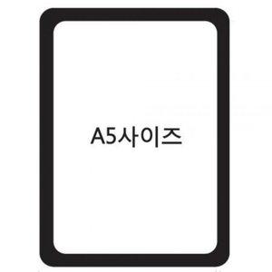 [조르지오페리]가벼운 ZGIUFIZI 탈부착 포켓패드 A5-검정 메모보드 부착식