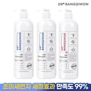 랩 탈모샴푸1000ml 2개+랩 트리트먼트1000ml 1개+여행용샴푸 파우치2매