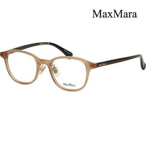 막스마라 안경테 MM5089D 045 아시안핏 투명 브라운 사각 명품 뿔테