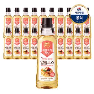 [사조대림] 해표 알룰로스 시럽용 700g x 20개