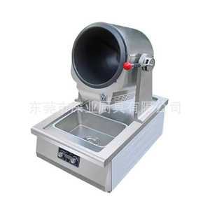 자동교반기 군밤 군고구마 로스팅기 직화 분말 머신