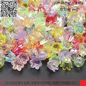 혼색 플라워 트레이 AB 컬러 아크릴 수제 팔찌 액세서리 비즈 제작 9x11mm 100 개