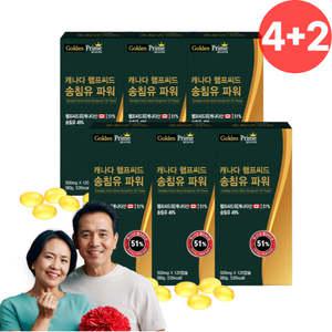 솔잎유 송침유 솔잎농축액 적송유 6개 솔잎 증류 농축 추출물