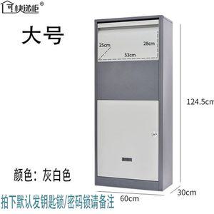 단독 주택 무인 우편 흑백 야외 택배 택배함 보관함 물품