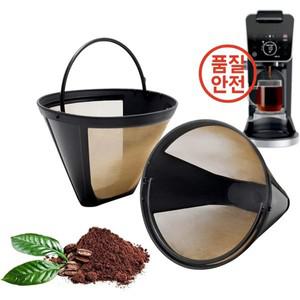 페인트거름망재사용 가능한 커피 필터 영구 콘 스타일 메이커 기계 골드 메쉬 핸들 카페