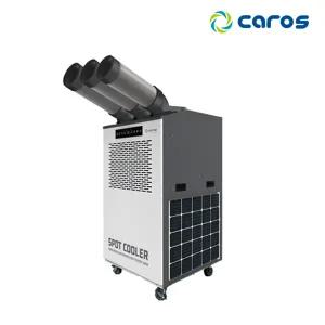 3구 자바라 20L 대형 이동식에어컨 CPC-F7300G / 실외기없는 공장형 공업용 업소