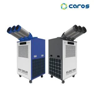 3구 자바라 20L 대형 이동식에어컨 CPC-F73 모음 / 실외기없는 공장형 공업용