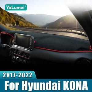 Hyundai Kona N Line 2017 2018 2019 2020 2021 2022 자동차 대시 보드 커버 라이트 패드 방지 Sun Shade Anti-UV 카펫 미끄럼 방지 매트