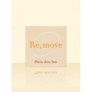 REMOVE (노글루형) 플레인 스킨브라 실리콘 니플패치 10cm Beige 2376793
