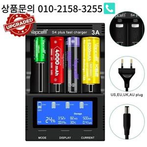 Vapcell S4 Plus 고속 충전기 V3 버전(저장 모드 ) 18650 AA 12A 배터리