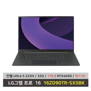 LG전자 그램 프로 16 16ZD90TR-SX5BK RTX4050 SSD 1TB 교체+Win11설치+무선마우스+패드 KW