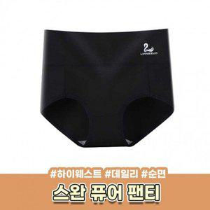 XL 4XL 언더웨어 블랙 고급여성 2XL 쫀쫀한 순면팬티 L 3XL 땡처리특가 데일리