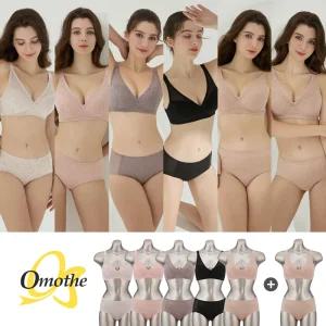 오모떼 올데이 에센셜 베이직 브라 팬티 12종 풀세트