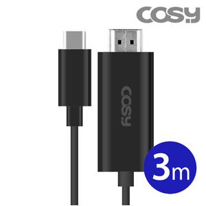 미라캐스트 미러링 케이블 CTOHDMI 3미터 핸드폰과 티비연결