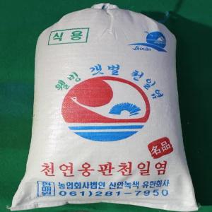 [생명의땅 전남]친환경 천연옹판타일 저염도 갯벌 신안천일염 20kg (2025년산/햇소금)