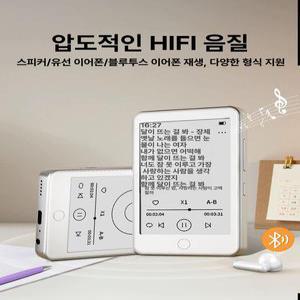 에리꼬 이북리더기 이북리더기스트랩 e북리더 전자책 ebook리더기 전자책리더기