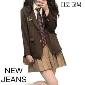 디토교복 스커트 세트 레드 대만교복 놀이동산 뉴진스 교복