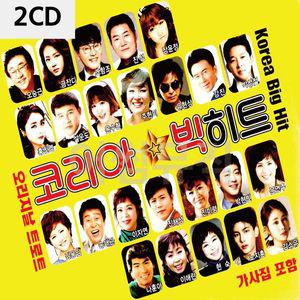 코리아 빅히트 오리지날 트로트 2CD WC91114