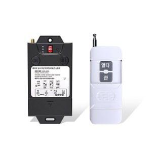 제어 컨트롤러 리모컨 무선 펌프 셀카 수신 휴대폰 무선리모컨스위치 송수신기 차단