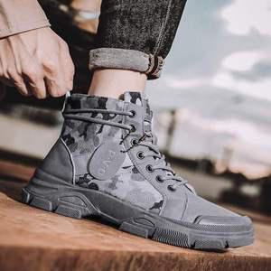 남성 밀리터리 부츠 키높이 사막화 하이탑 캠핑 워커 밀리터리패션