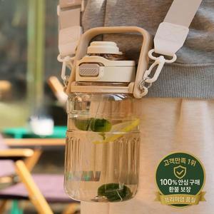 대용량 물병 트리타ン 스페이스 컵 스포츠 스타일 작은 신선한 큰 사이드 스트랩 아웃도어 여성용 신상품