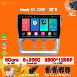 자동차 라디오 멀티미디어 WIFI DVD 13 4G 2DIN 2016 안드 GPS 플레이어 5G 네비게이션 LY 비디오 DSP BT 없음 유닛 HUD 2008