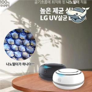 [SBCRRZW]차량용공기청정기 실내외 완벽한