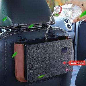 차량수납포켓 사이드 폴딩 차량용 필수 뒷좌석 거치대 차량용품 차수납함 아이디어 자동 거치함 틈새 멀티e