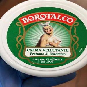 이탈리아 보로탈코 벨벳 150ml 바디크림 대용량 x12개