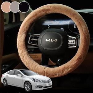 겨울 그랜저 핸들커버 가죽 D컷 HG D컷핸들 (3kk1T)