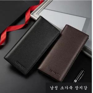 반야누 남성 리얼 가죽 슬림 장지갑 N997-슬립형 소가죽지갑 남성지갑 남성장지갑