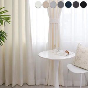 스피노 항균 생활암막커튼 기본핀형 7color