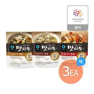 청정원 맛선생 국물내기한알120g(30개입) 3종 3개 골라담기