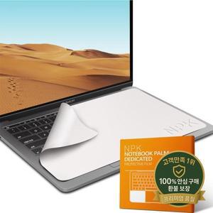 노트북 팜 키보드 담요 커버 극세사 먼지 덮개 보호 필름 화면 청소 천 맥북 프로 13 인치