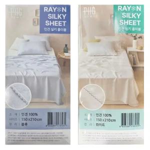 박홍근 홈패션 인견 씰키 홑이불 싱글 코스트코 블루 화이트 시원한 여름 냉감 양면 이불