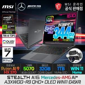 [더블.할.인:344만] MSI 스텔스 A16 MercedesAMG AI+ A3XWGG-R9 QHD+ OLED WIN11 (045KR) 벤츠 AMG 리미티드 에디션 게이밍노트북/AMD 라이젠 AI 9 HX 370/RTX5070/1TB/32G(16X2)/OLED-240Hz/400Nits/DCI-P3 100%
