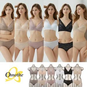 오모떼 올데이 에센셜 레이스 브라 팬티 12종 풀세트