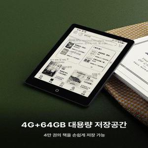 달과6펜스 전자책리더기 E북리더기 전자책 ebook