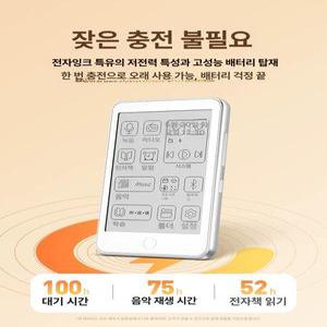 달과6펜스 전자책리더기 리더기 ebook 단말기