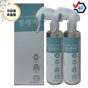 국화꽃추출물로 안전한 벅스존 벌레싹 300ml x2개 천연성분 벌레 퇴치용품 진드기 초파리 빈대 모기 벼룩 파리 나방 개미 등 해충 퇴치제
