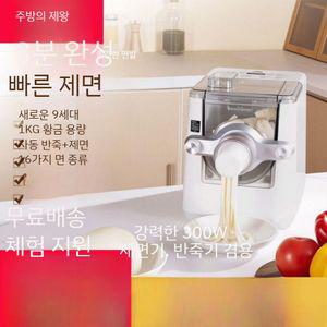 가정용 자동 면뽑는기계 스파게티 면발 칼국수 국수 제면기