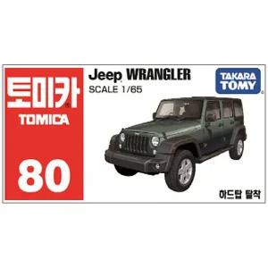 [토미카] 80 지프 랭글러 미니카 다이캐스트
