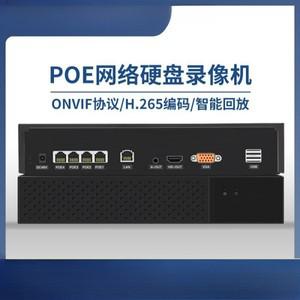 디지털 네트워크  비디오 레코더 NVR  업체는 4방향 8방향 48V 전원 원형급 장치 POE 형 하드