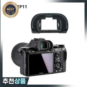 EP11 뷰파인더 고무 아이 컵 접안 렌즈 소니 호환 A7R A7M3 A7R2 A9 A7R3 A7 A7S A7S2 ILCE A7II SLR 카메