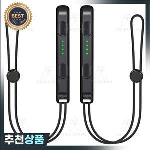 스위치/스위치용 손목 스트랩 OLED 조이콘 교체 부품 컨트롤러 부착 매는 밧줄 게임