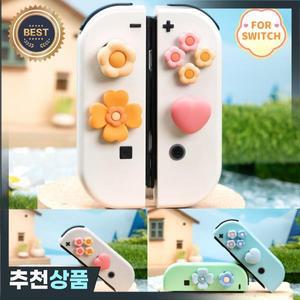 플라워 하트 실리콘 소프트 D 패드 크로스 버튼 ABXY 키 스티커 스킨 케이스 스위치 Oled NS Joy-con 엄지