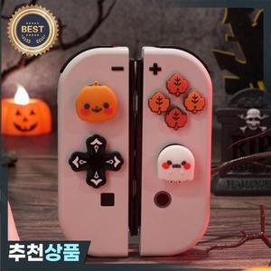 호박 유령 실리콘 소프트 D 패드 크로스 버튼 ABXY 키 스티커 스킨 케이스 스위치 Oled NS 조이 콘 엄지 스