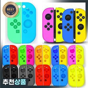 NS 조이 콘 커버 스킨 교체 핸들 용 스위치 컨트롤러 케이스 Nintendo Switch 엄지 그립이 실리콘